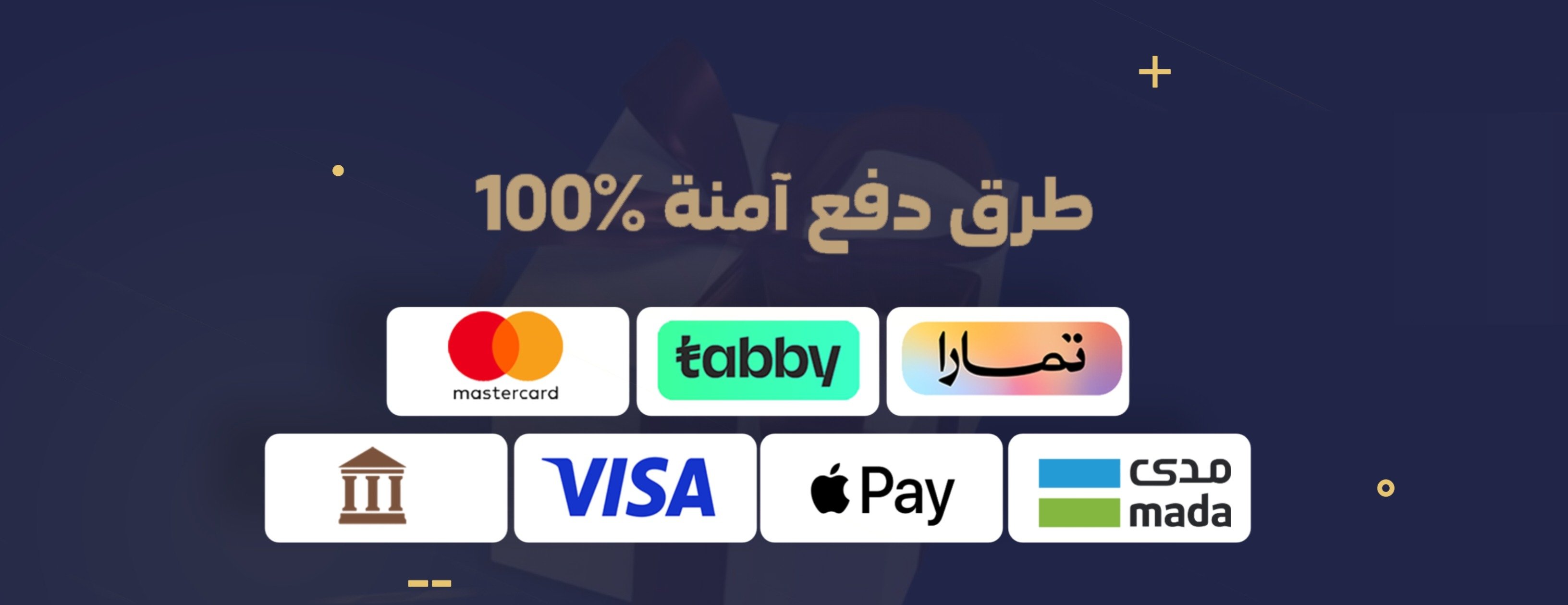 متجر رقي