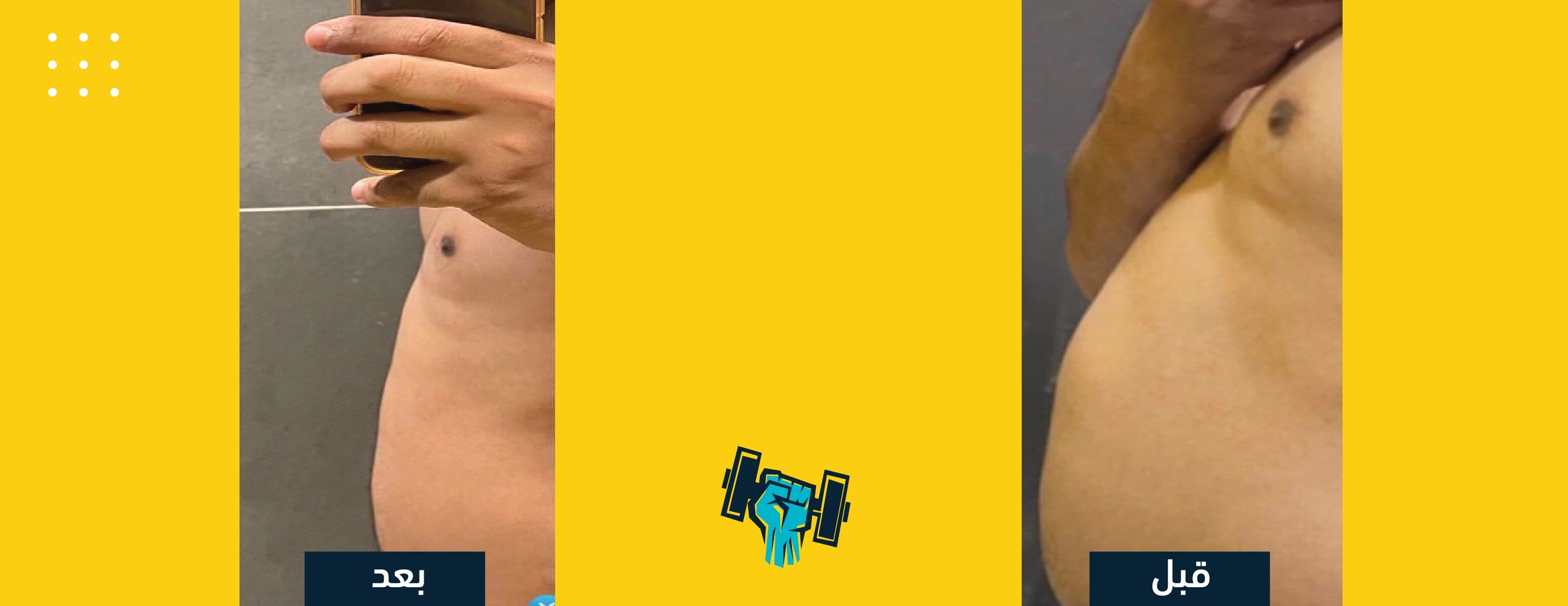 غيّر جسمك image-slider-5