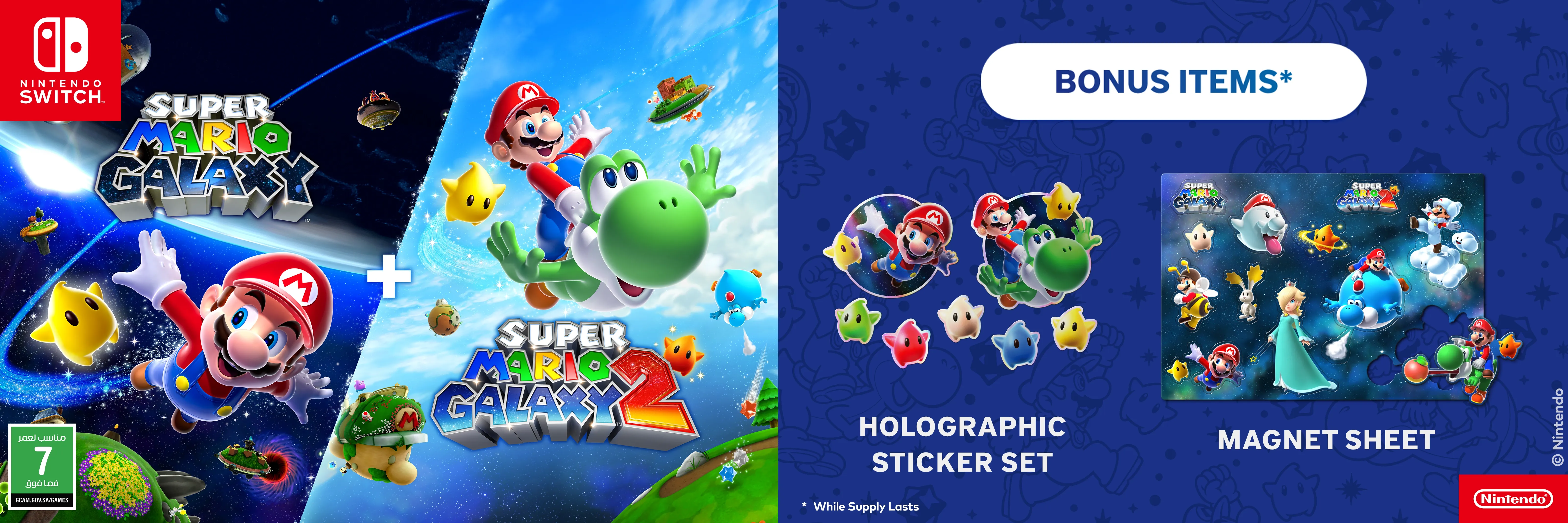 Super Mario Galaxy + Super Mario Galaxy 2 Available Now