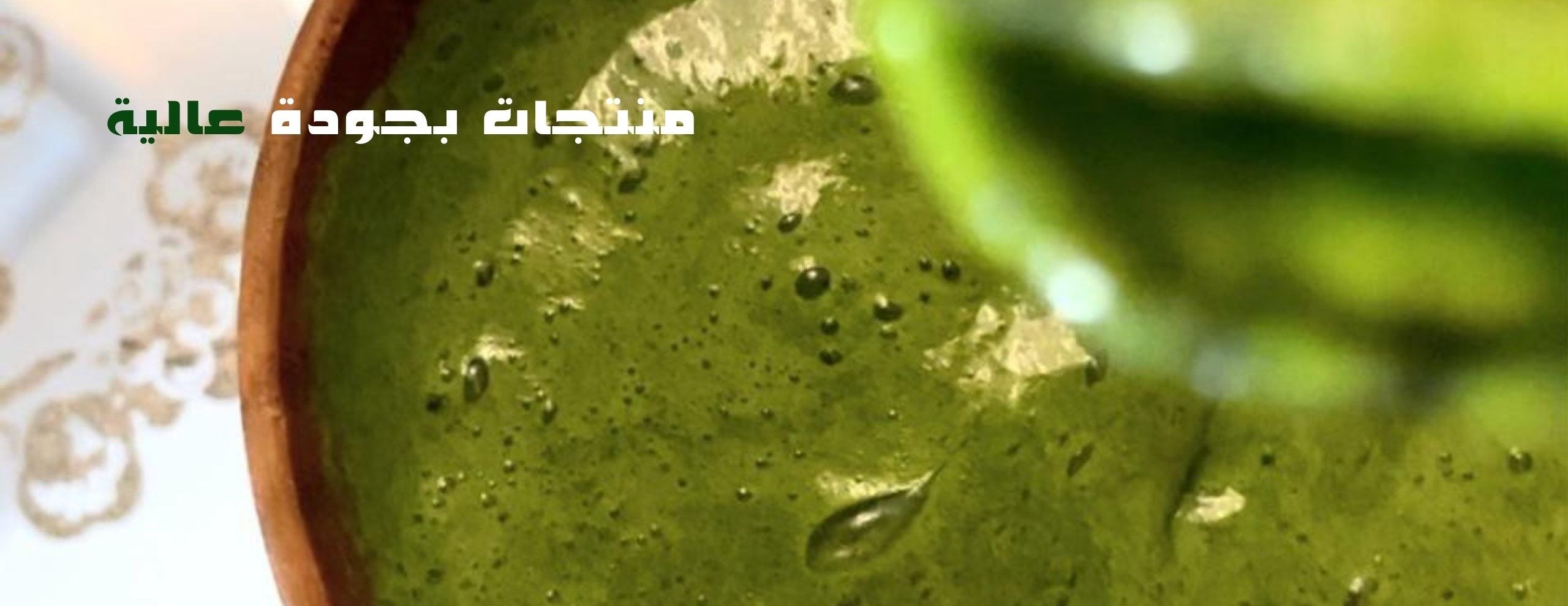 أغصان مكه image-slider-0