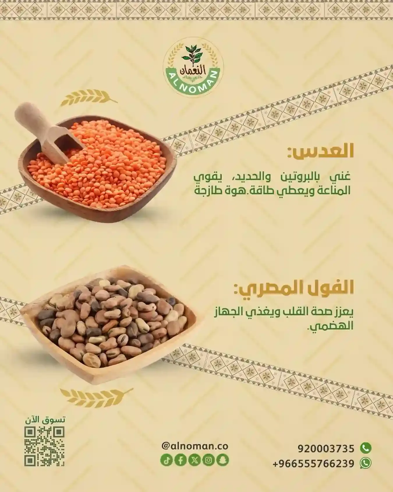 صورة البوست