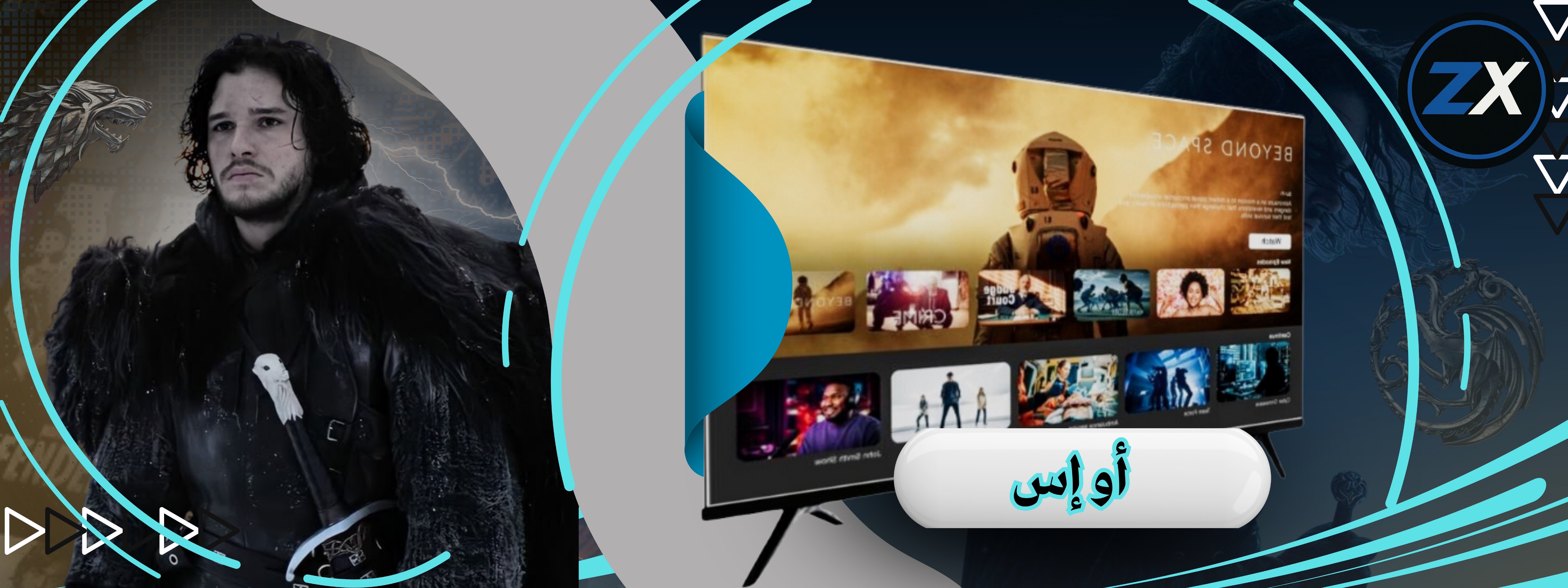 fixed banner