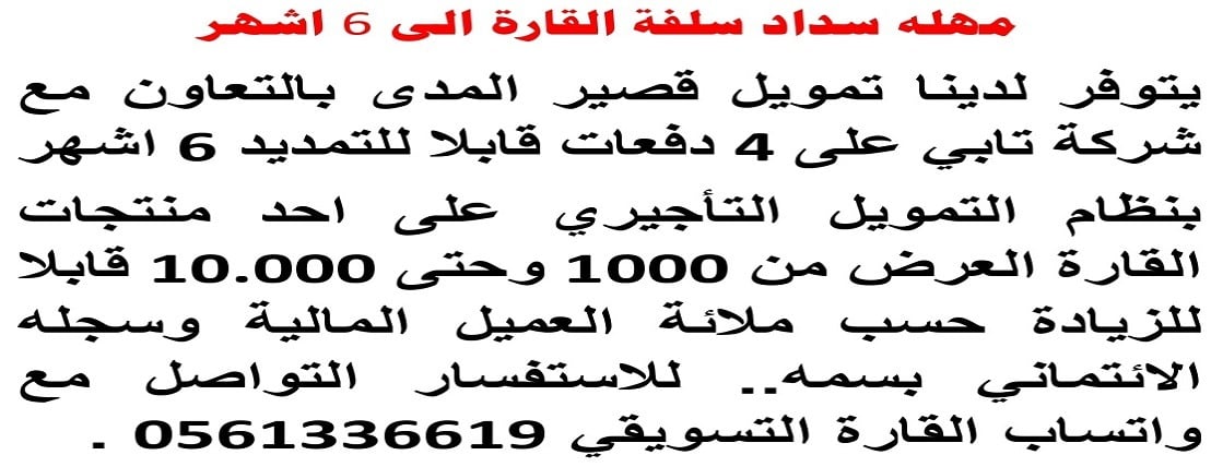 مؤسسة القارة للأفراح والمناسبات image-slider-2