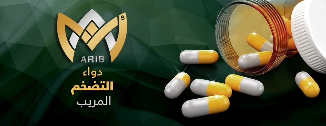 متجر شركة أريب للذهب و المجوهرات image-slider-1