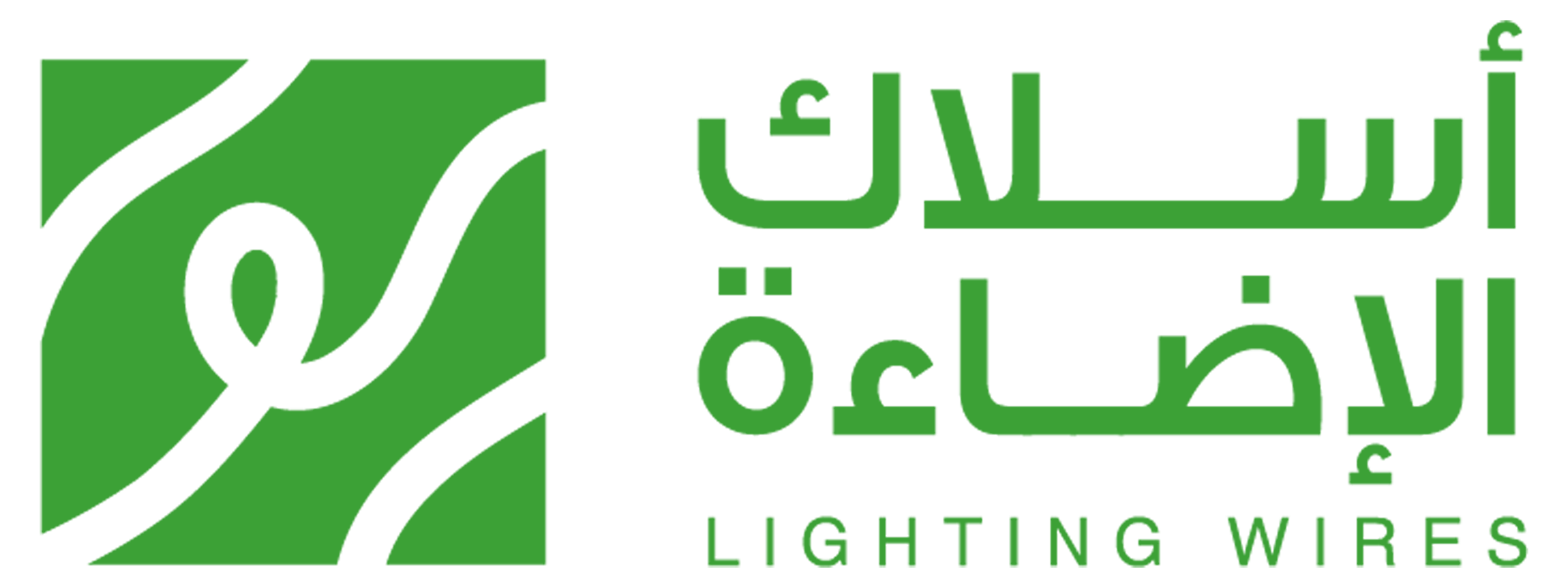 اسلاك الاضاءة