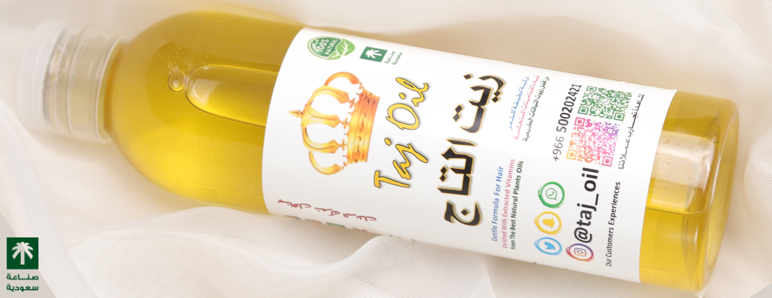 زيت التاج image-slider-3