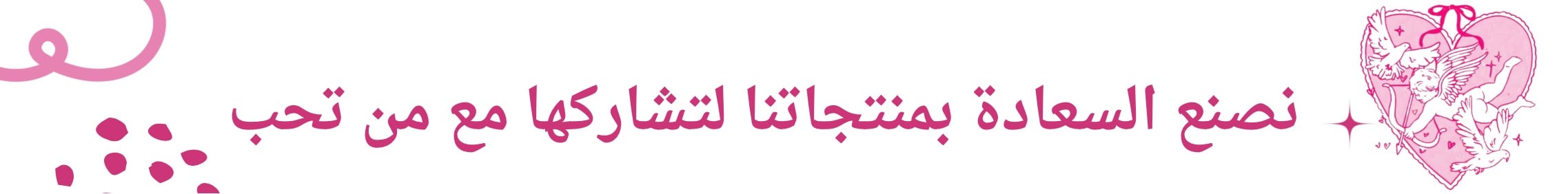 fixed banner
