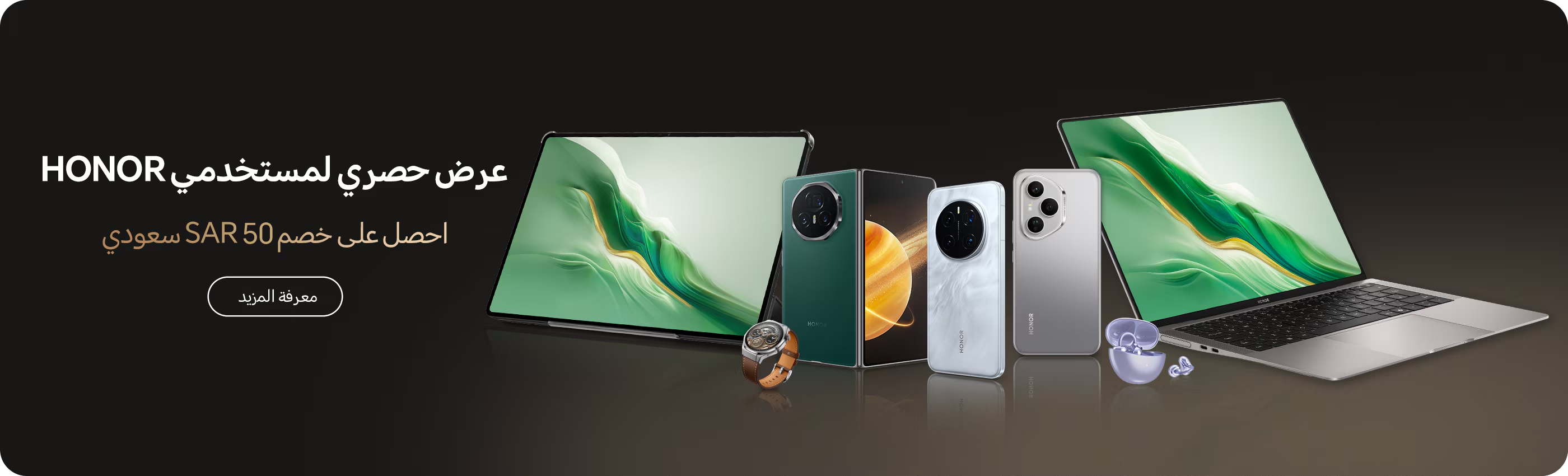 fixed banner