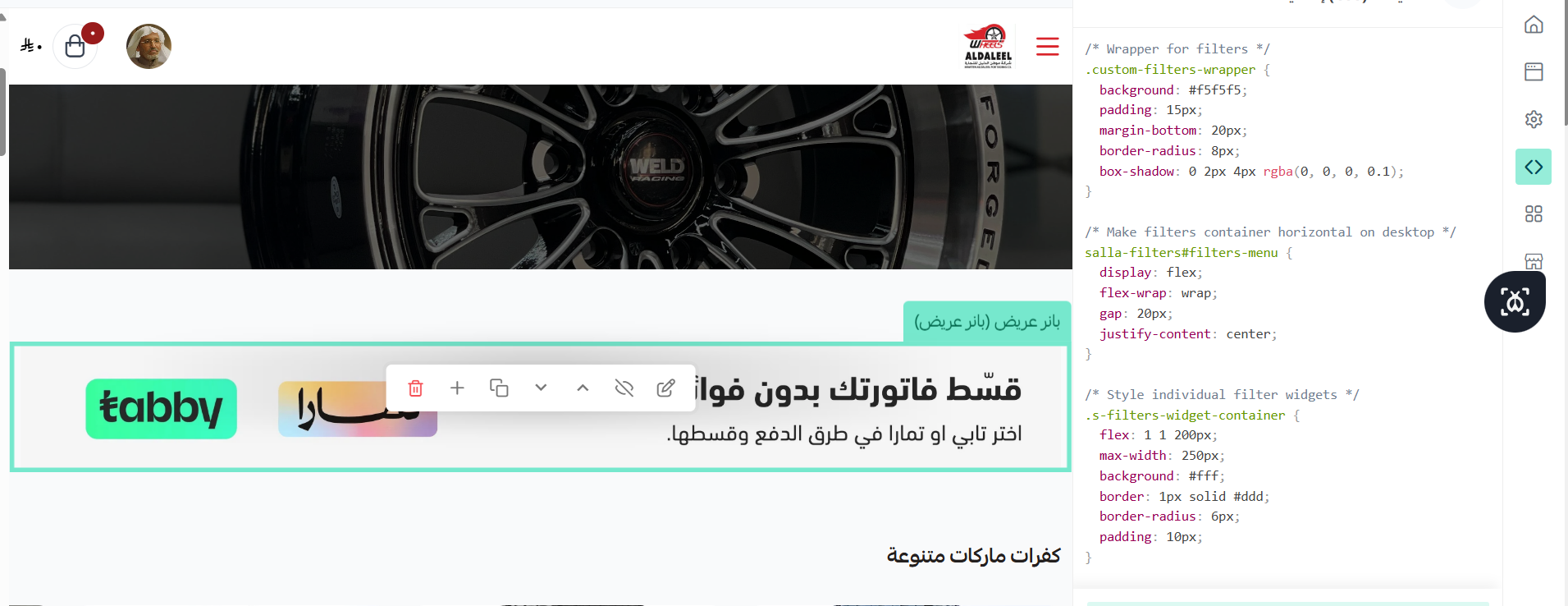 ASMA STORE image-slider-0