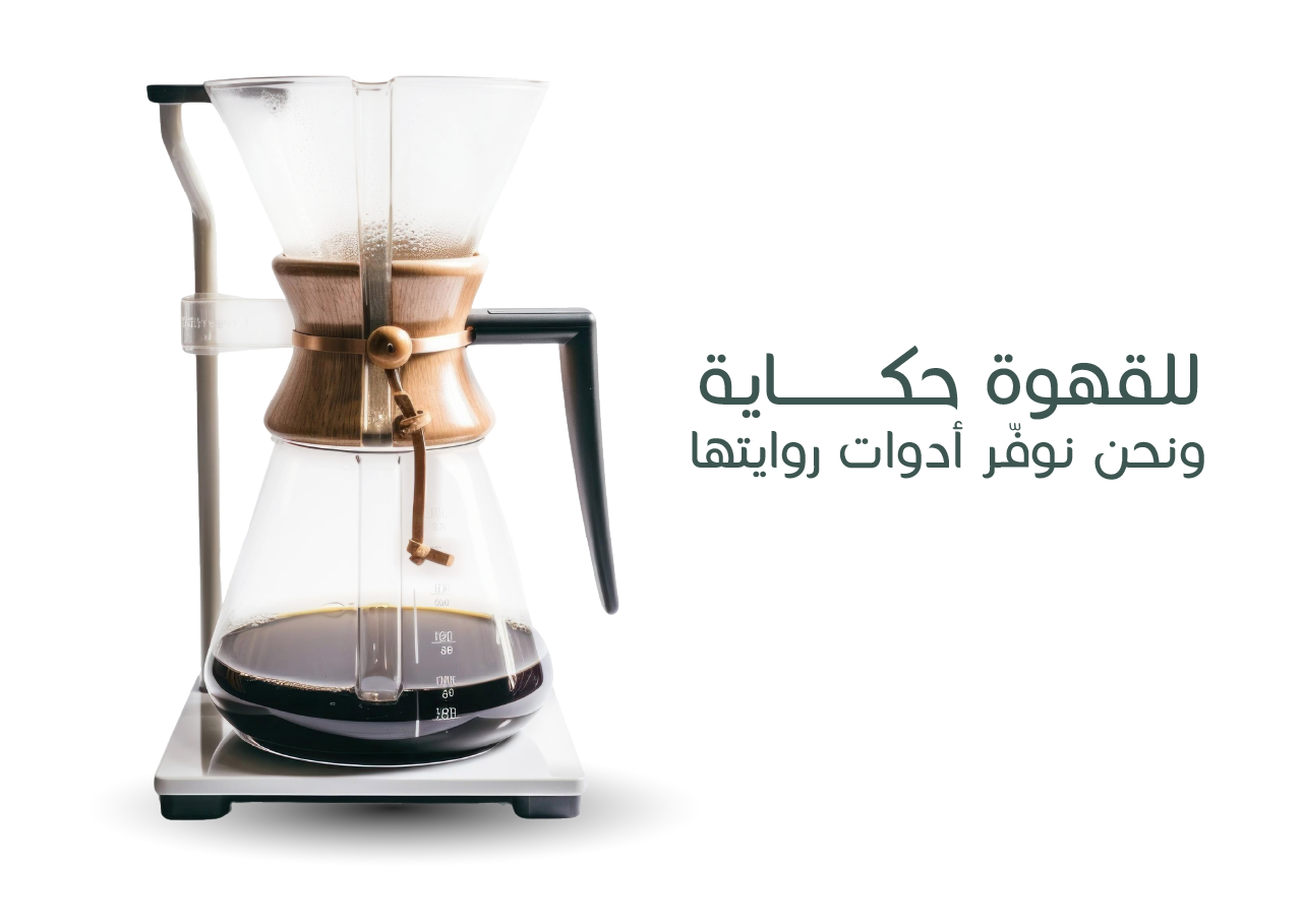 قهوه وقصه image-slider-0