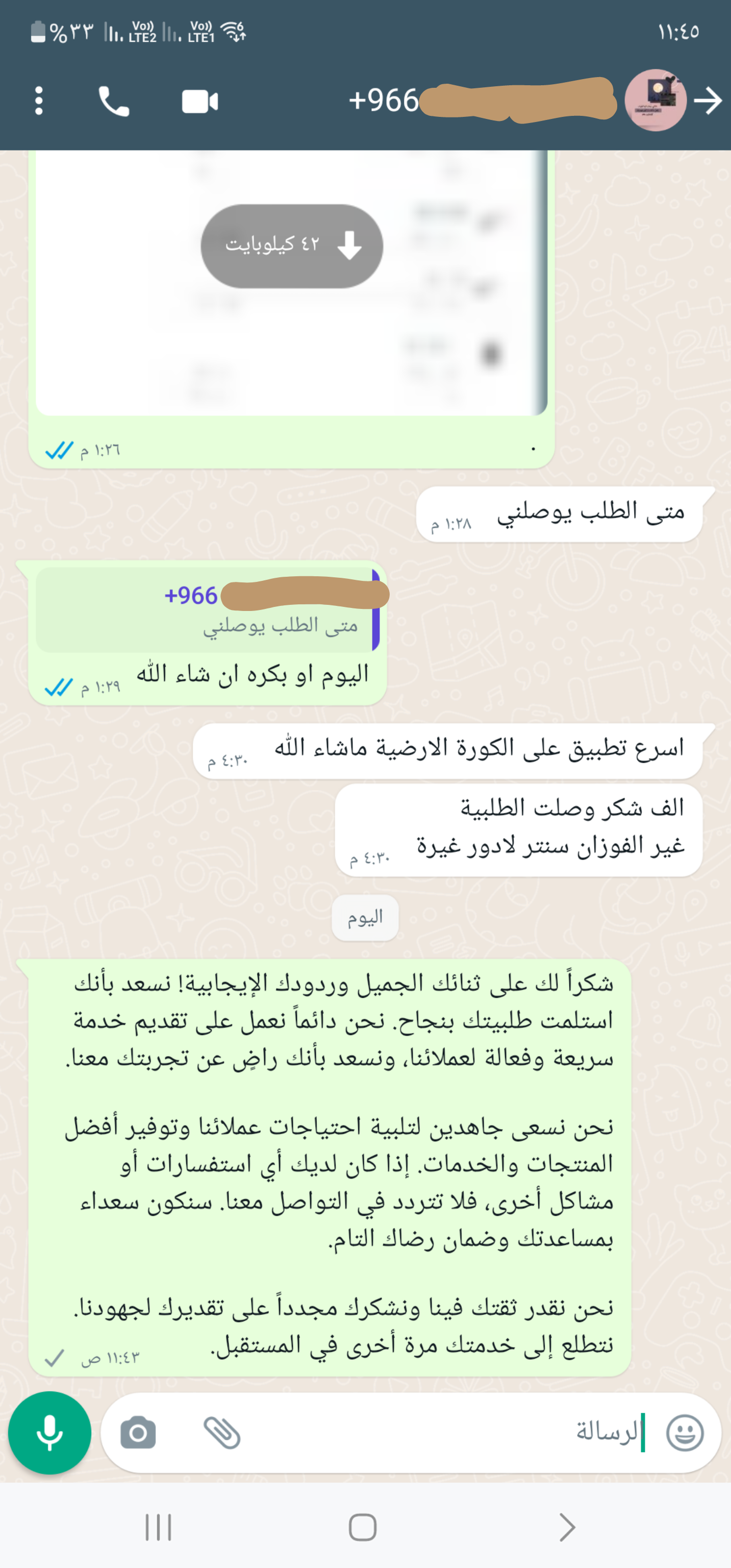 https://cdn.salla.sa/form-builder/hCtIJZNsG1WgFeU4HQvTjrzGBO2zTQ8Qkd7CHarO.png