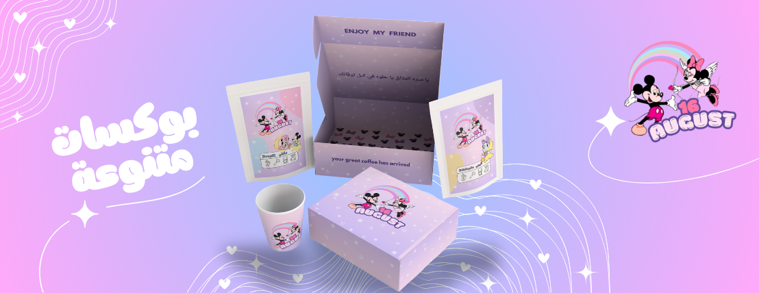 محمصة 16 أغسطس image-slider-1