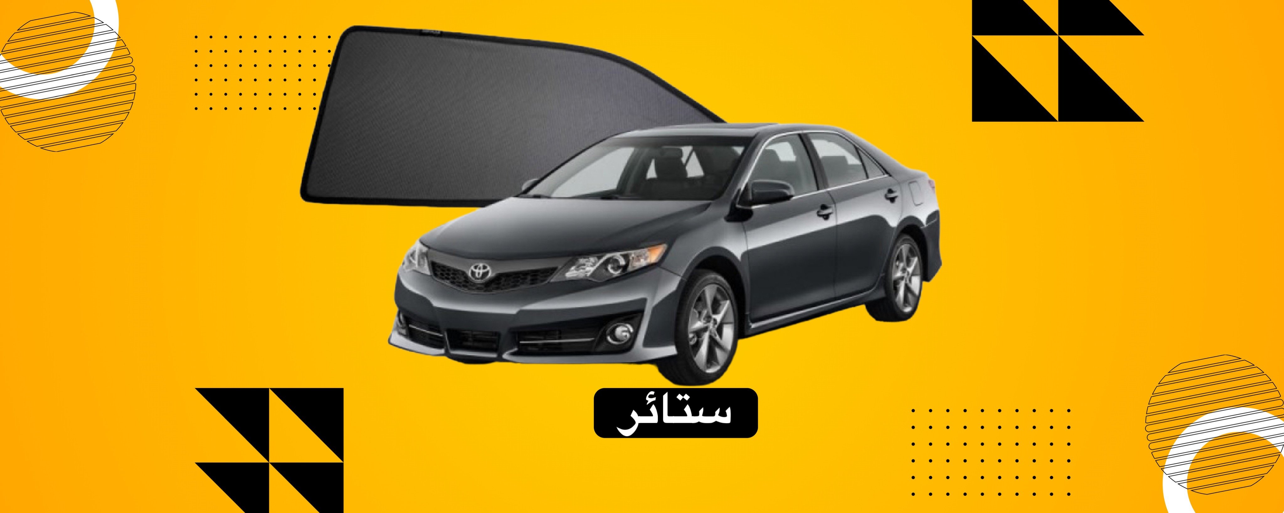 fixed banner