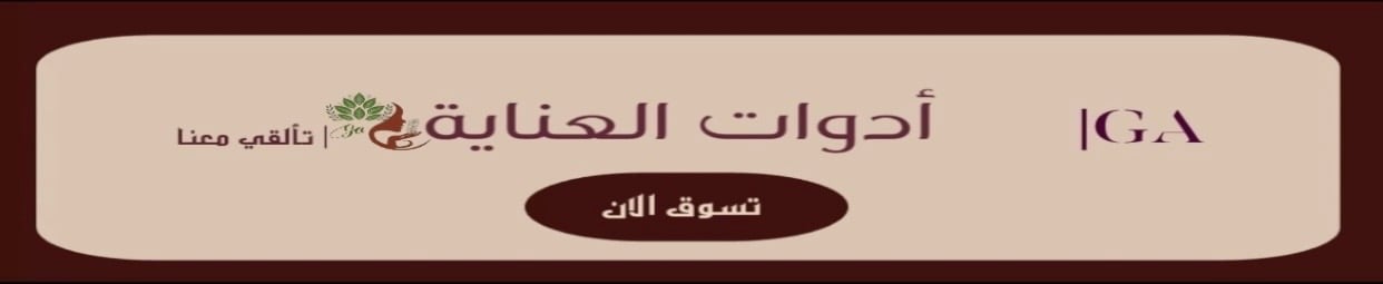 fixed banner