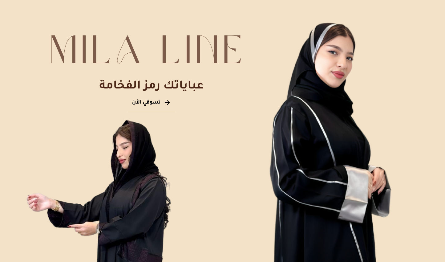Mila Line image-slider-0