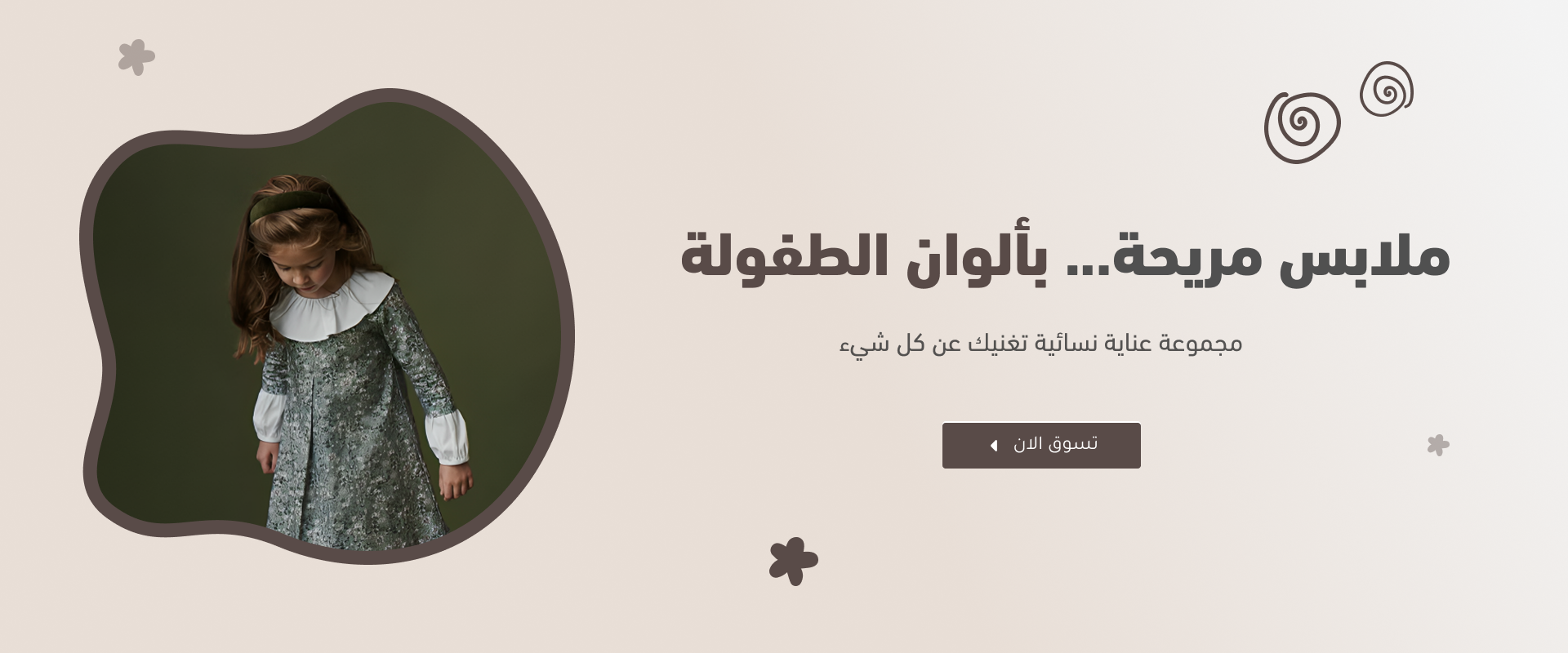 TA Store image-slider-0