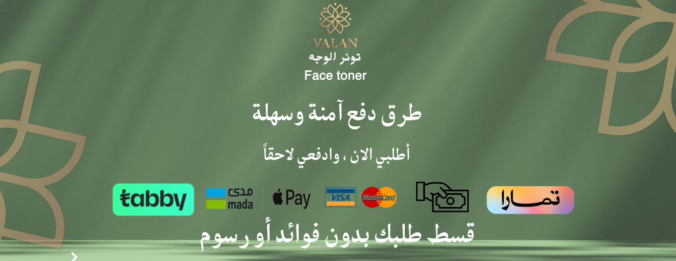 تونر فالان image-slider-2