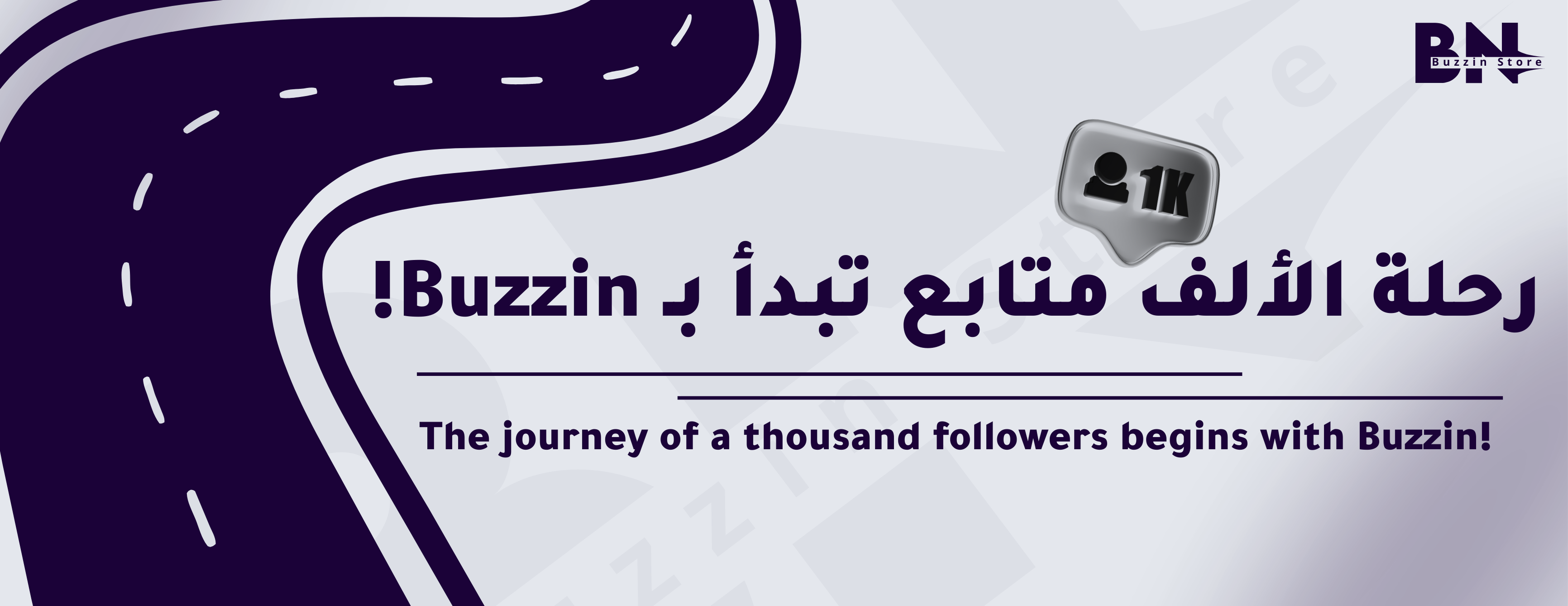 Buzzin Store image-slider-1