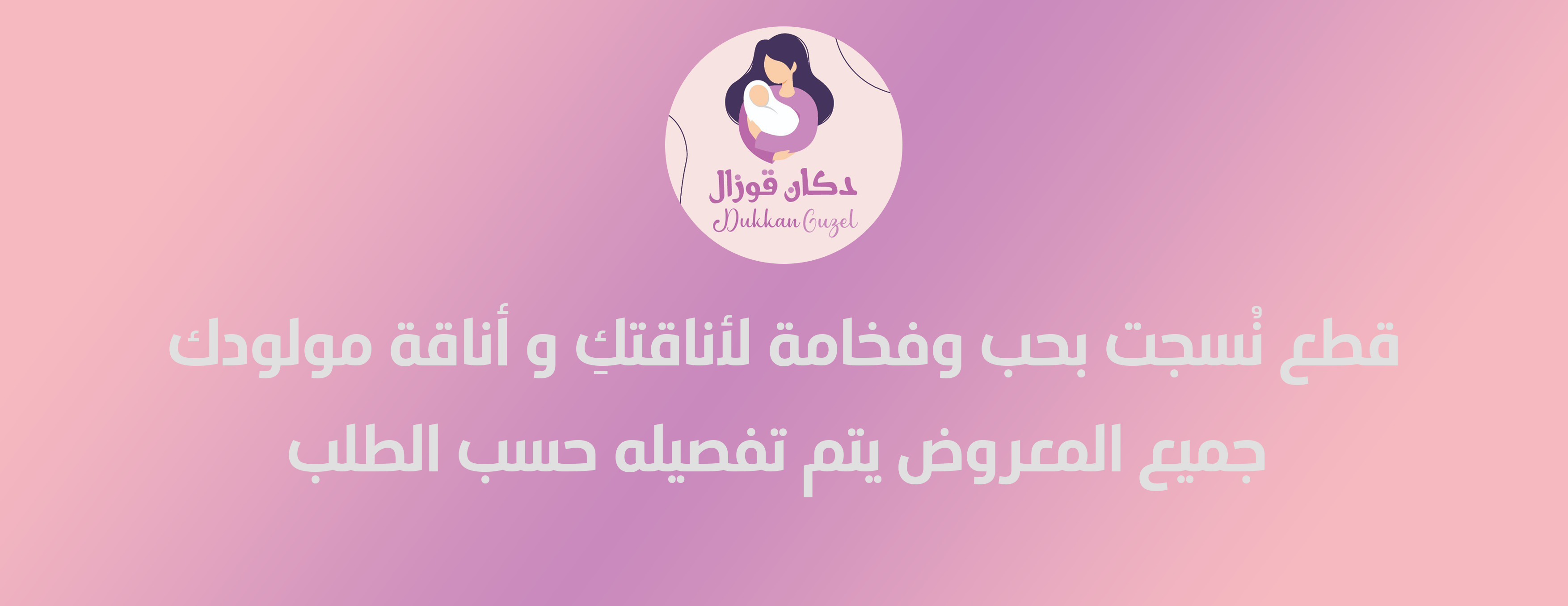 Dukkan guzel image-slider-0