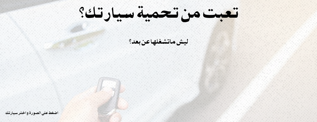 مفتاحك image-slider-2