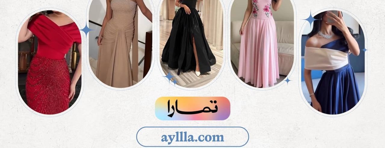 آيلا image-slider-0