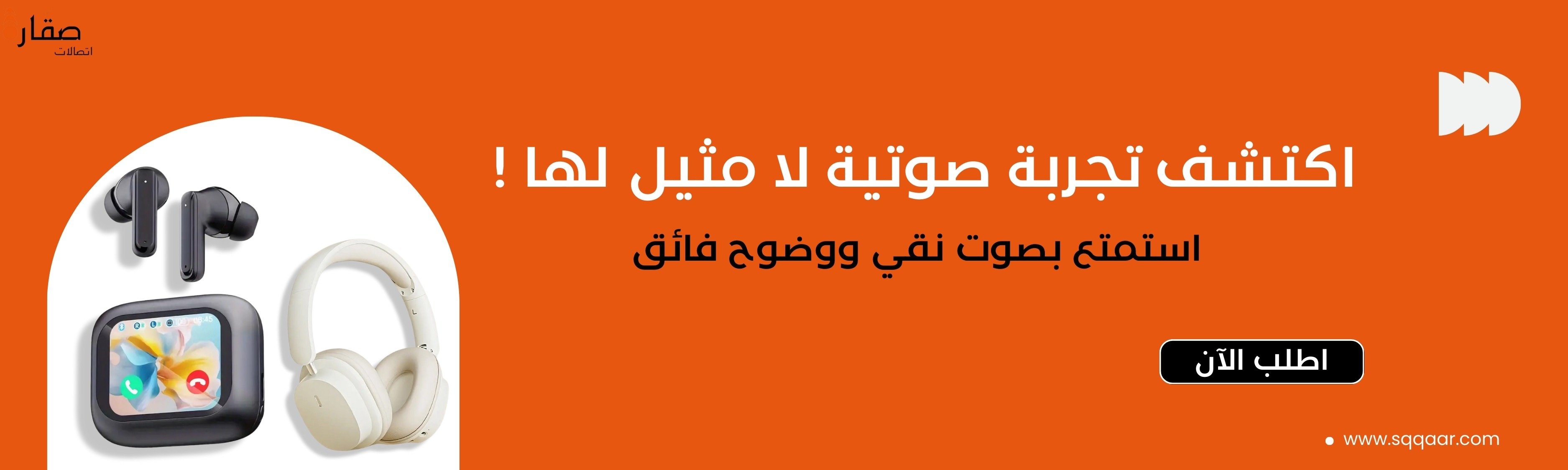 fixed banner