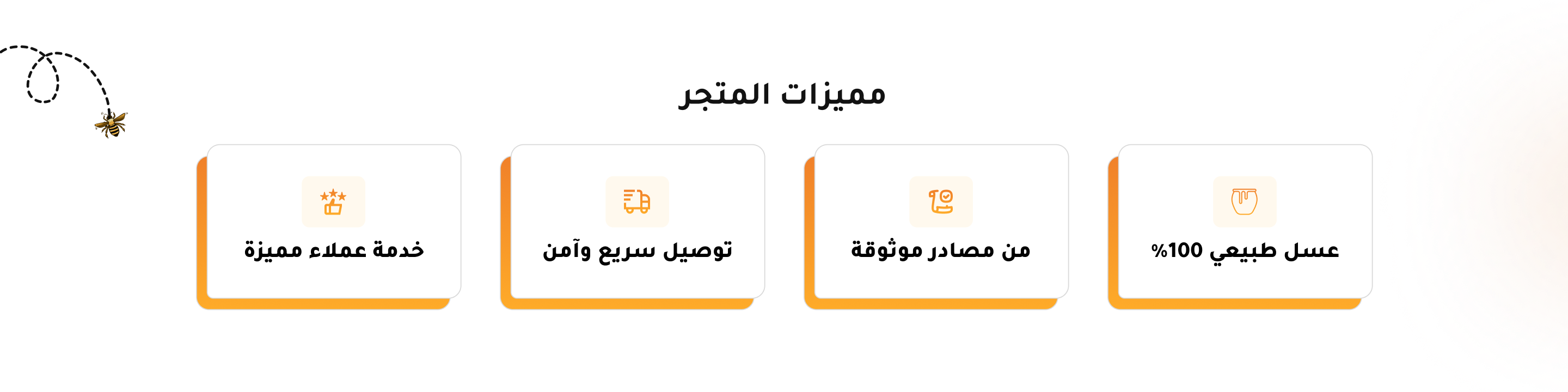 قطرة عسل image-slider-0