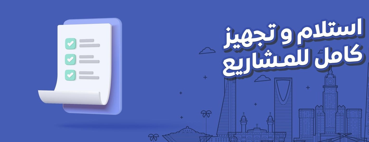 سمانا للطاقة الشمسية image-slider-0