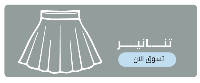 fixed banner