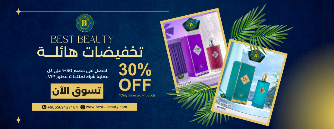 best beauty image-slider-0