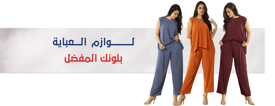 fixed banner