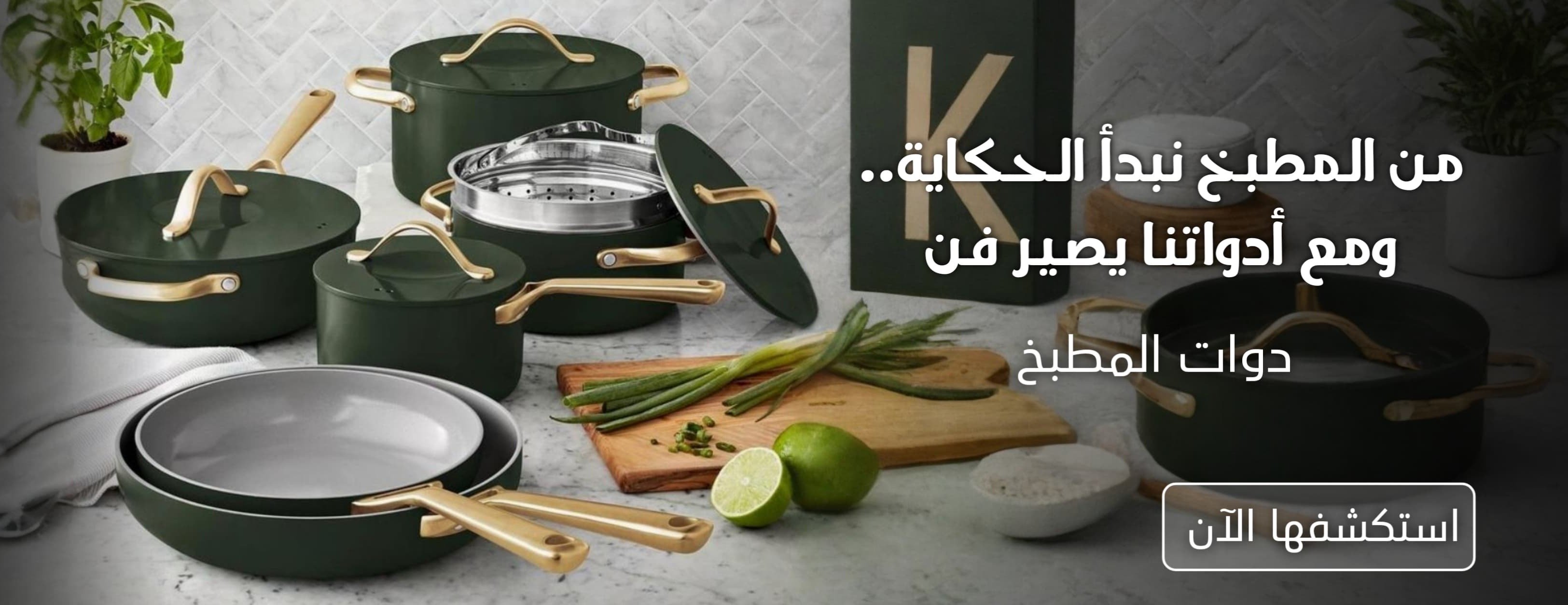 نسائم التوفير image-slider-2