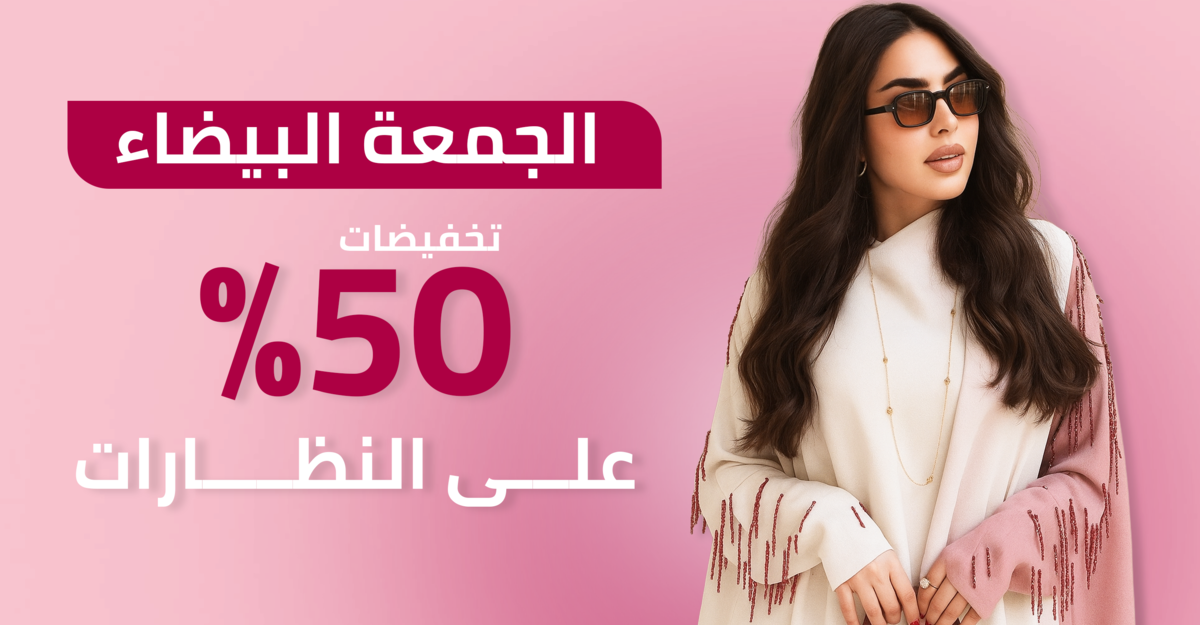 بيوتي باج image-slider-0