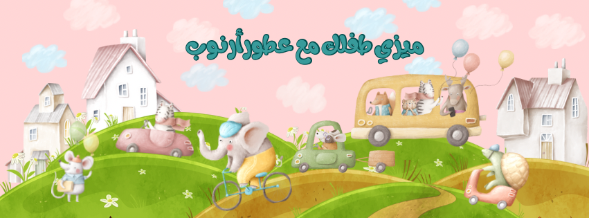 fixed banner