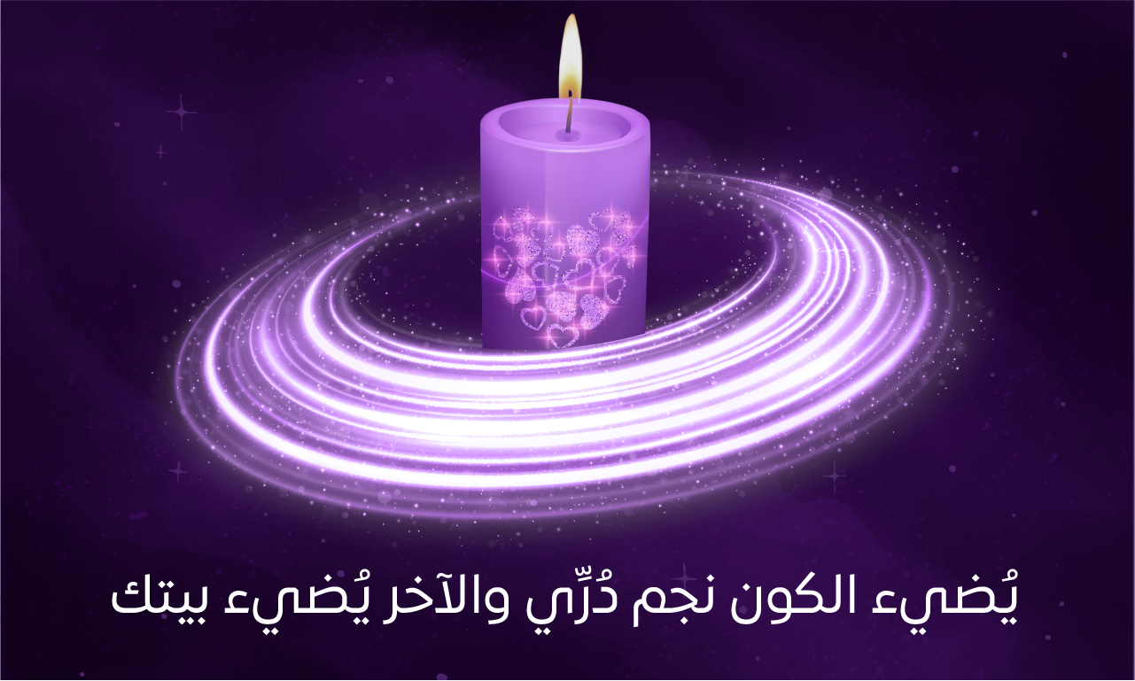 شموع دُرِّي image-slider-0