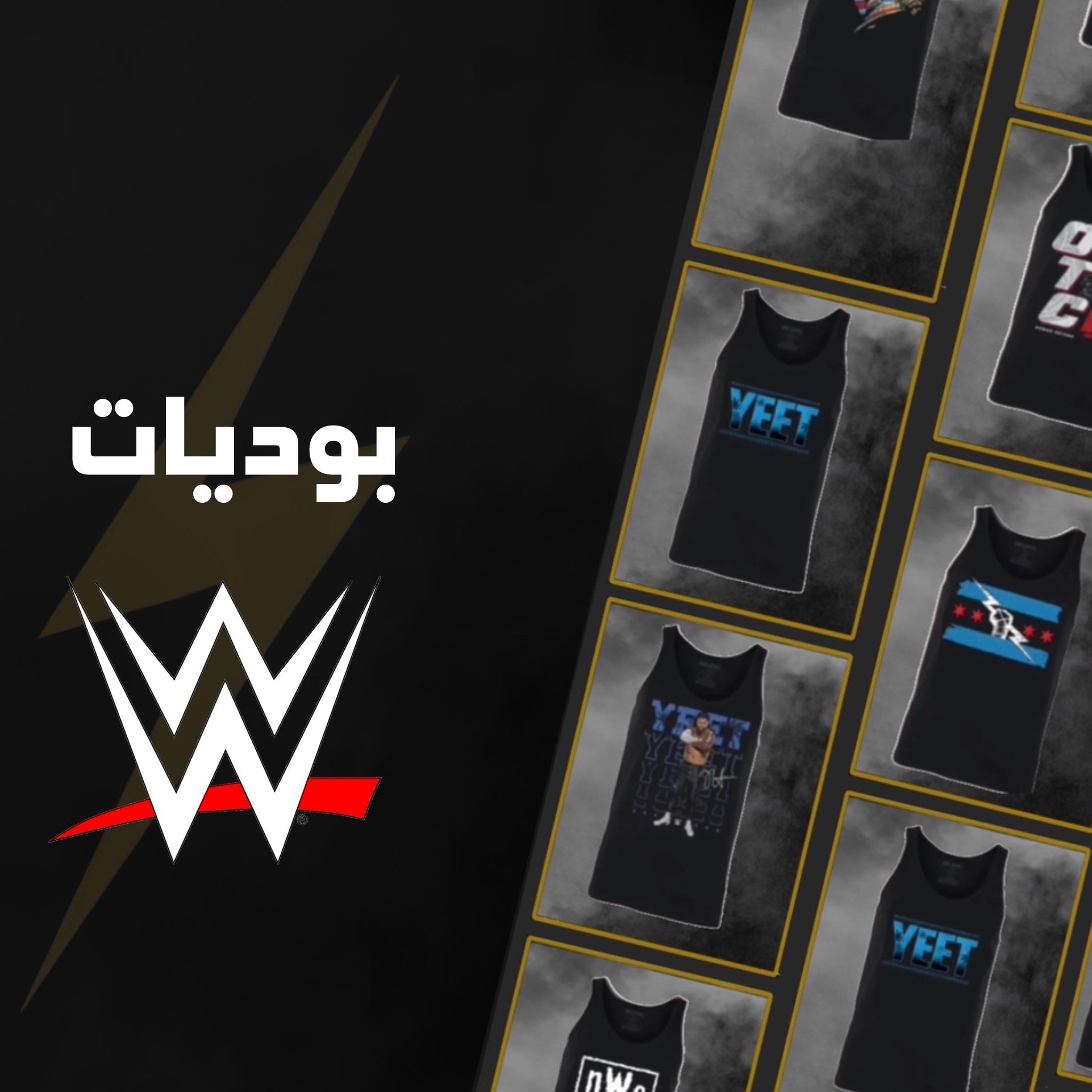 fixed banner