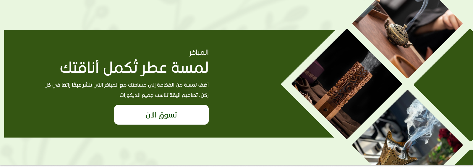حدائق بابل image-slider-0