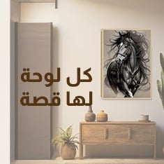 لوحات تغطية الطبلون
