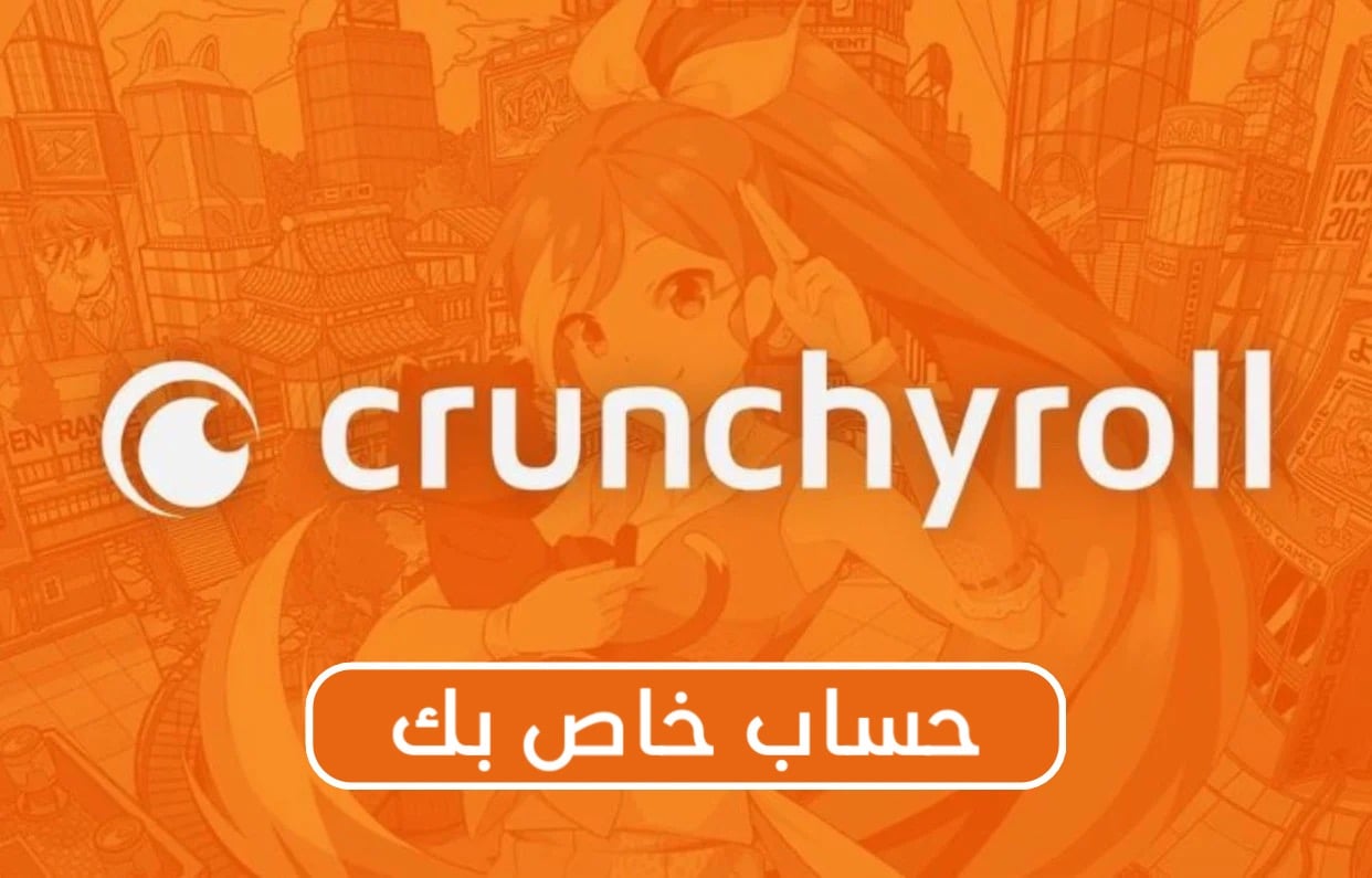 خدمات واشتراكات | اشتراك كرانشي رول