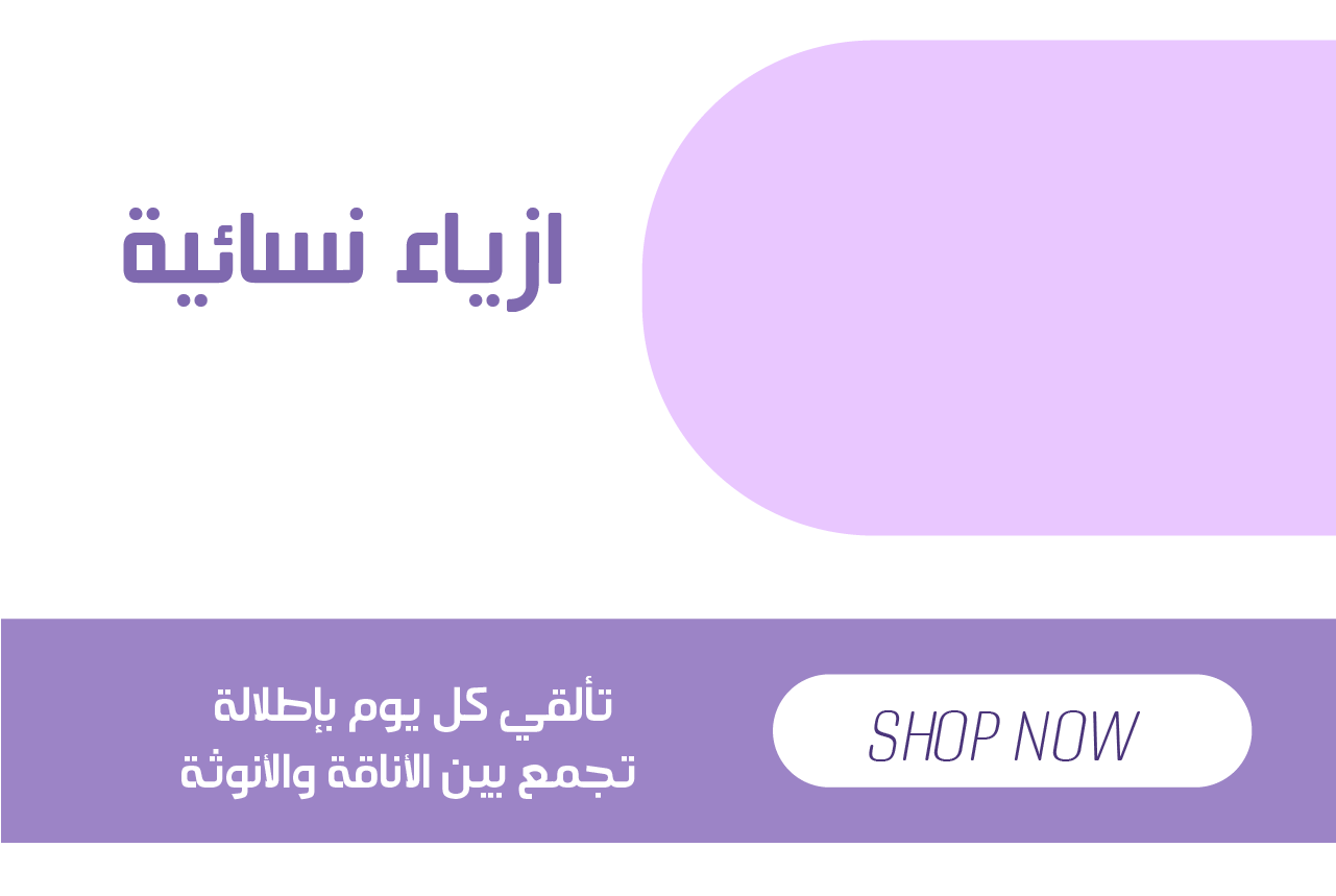 fixed banner