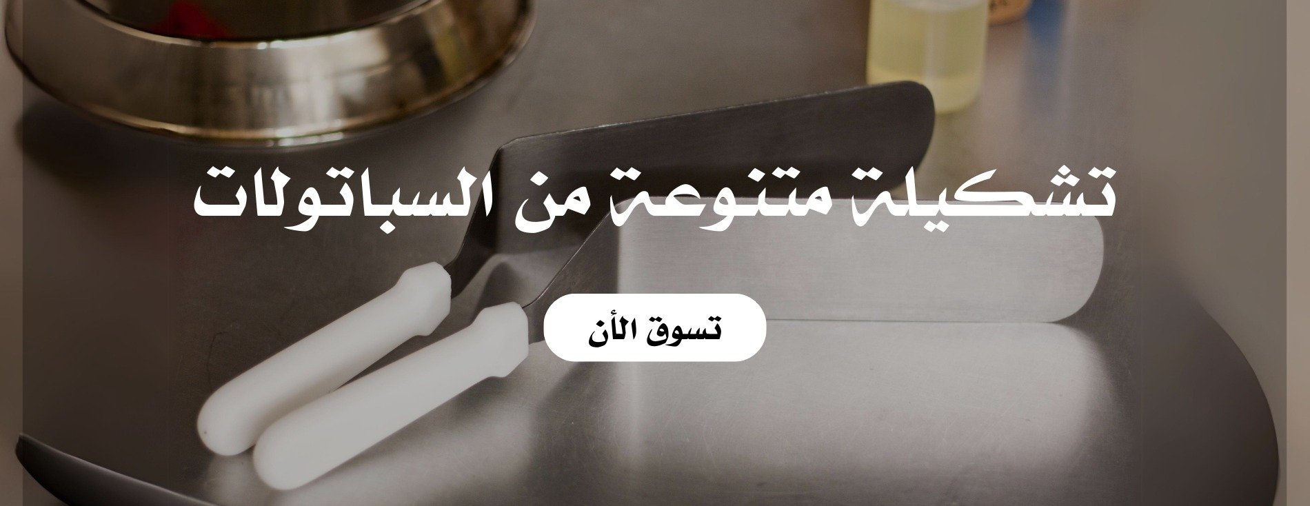 Nahr image-slider-5