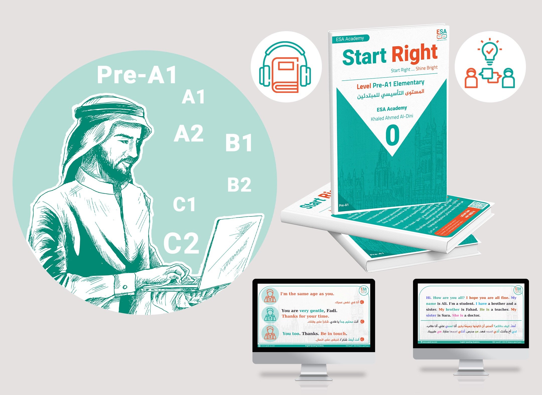 دورات اللغة الإنجليزية