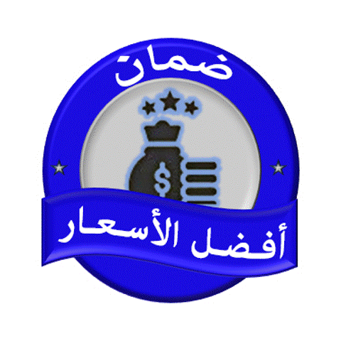 أسعار رهيبة