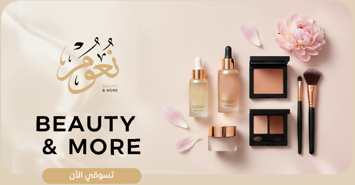 نعوم image-slider-0