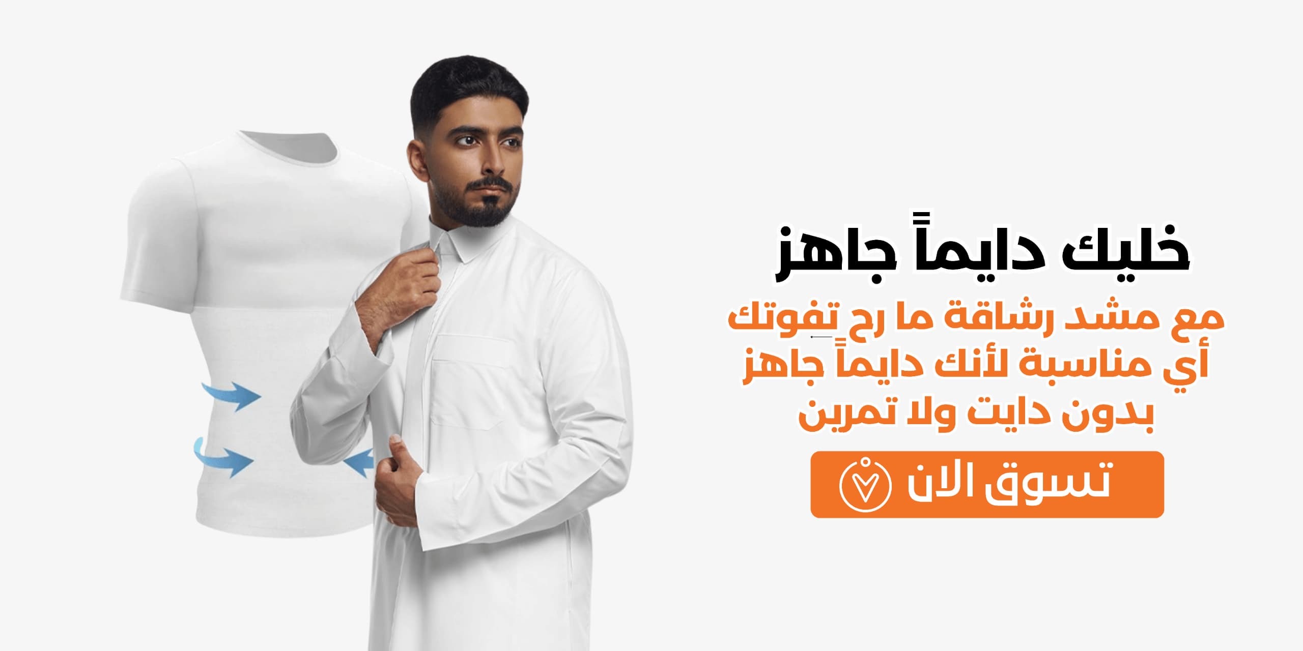 fixed banner