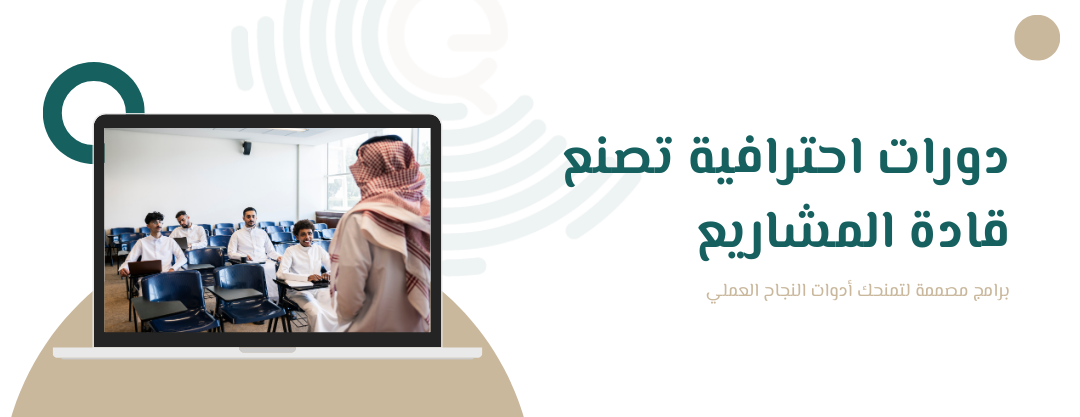 متجر مركز الجودة والتميز للتدريب image-slider-0