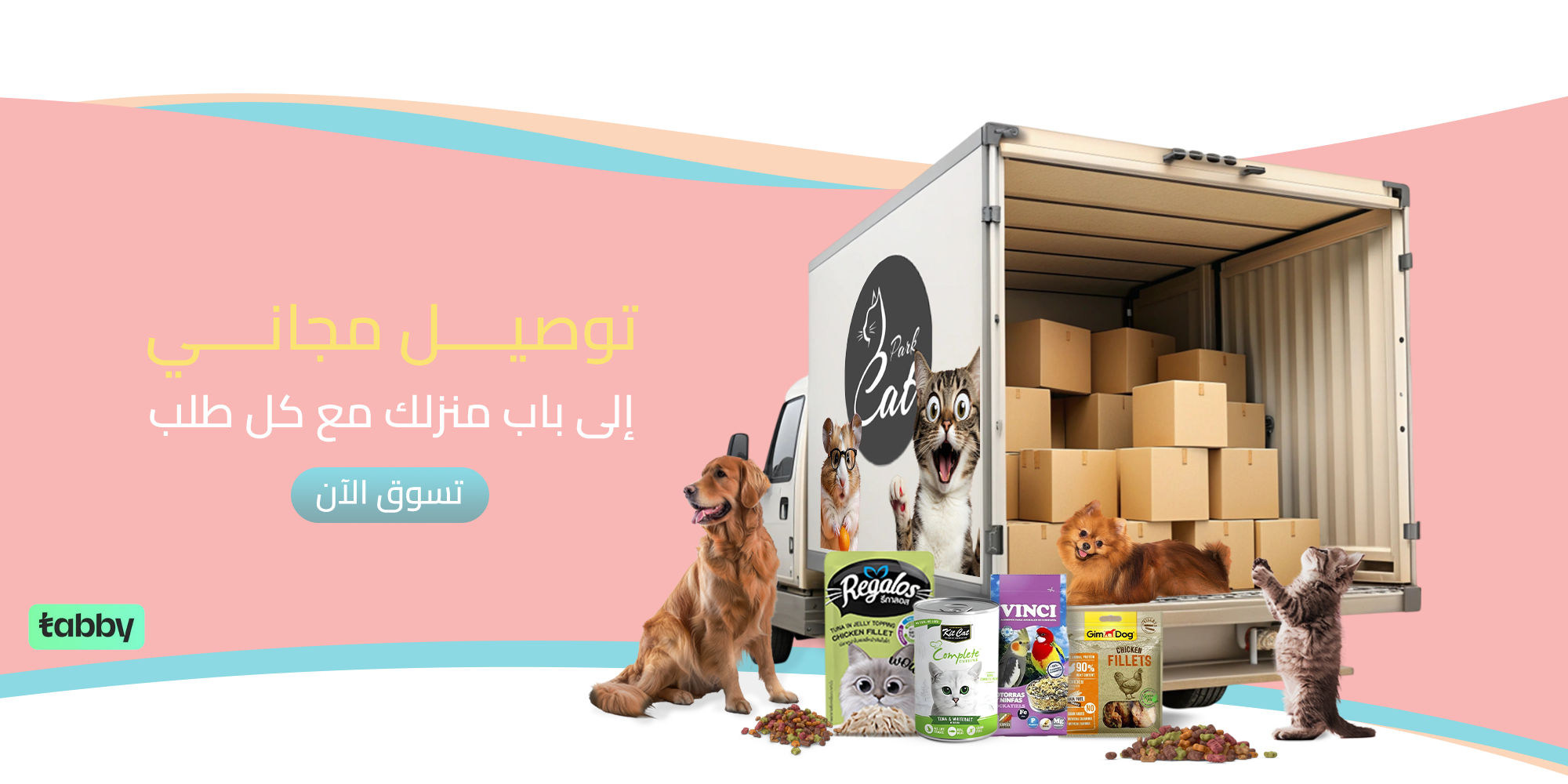 كات بارك image-slider-0