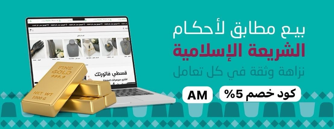 افال للمجوهرات image-slider-1