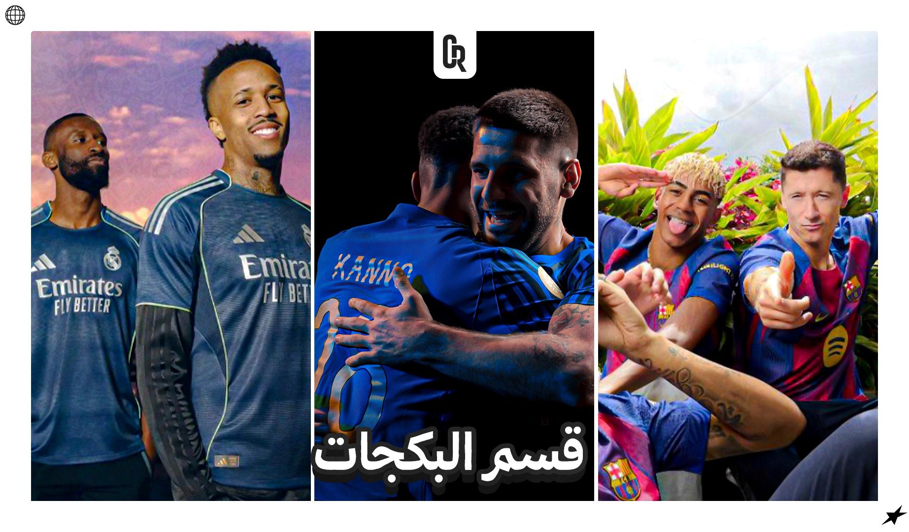 fixed banner