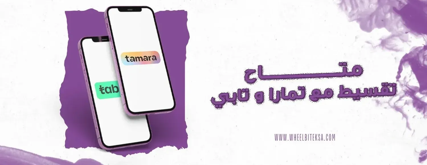 متجر سكيت ويل بايت image-slider-0